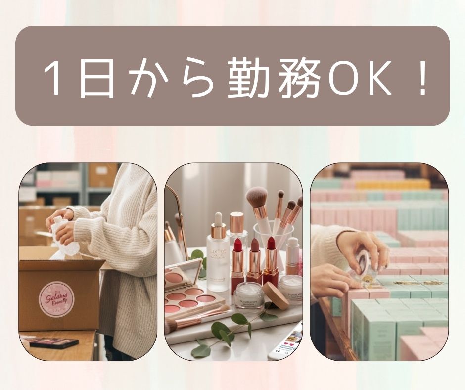 バイト先の写真