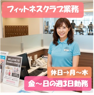 バイト先の写真