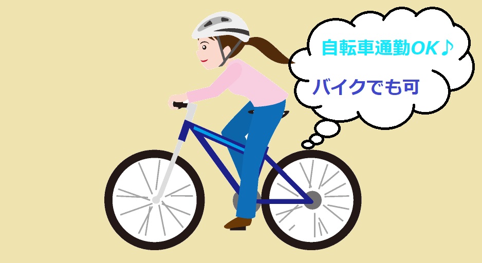 バイト先の写真