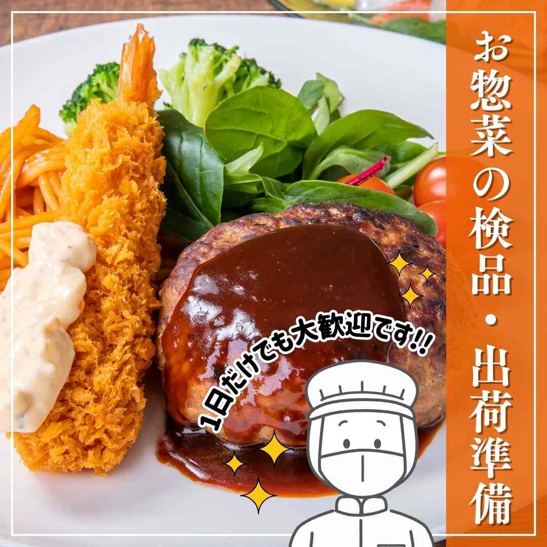 バイト先の写真