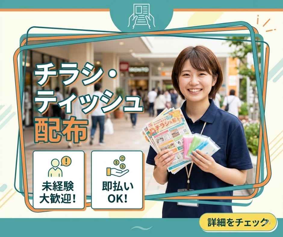 バイト先の写真