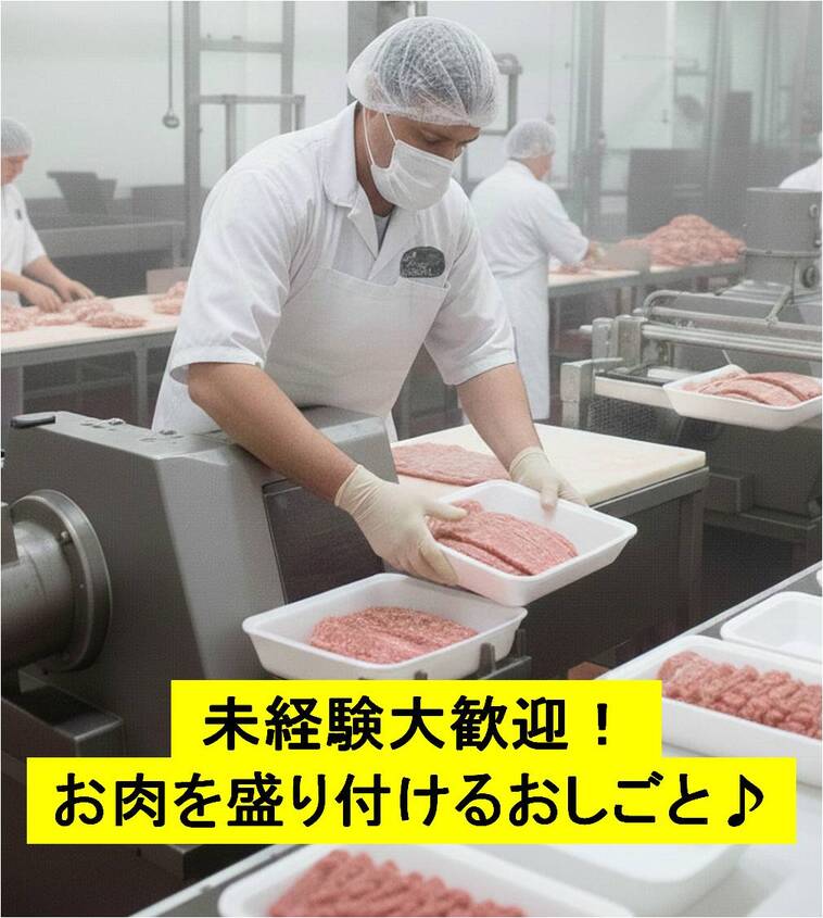 バイト先の写真