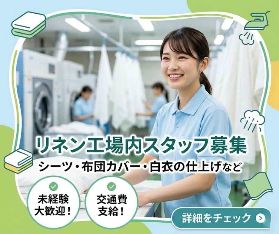 バイト先の写真