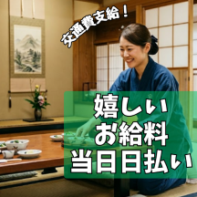 バイト先の写真