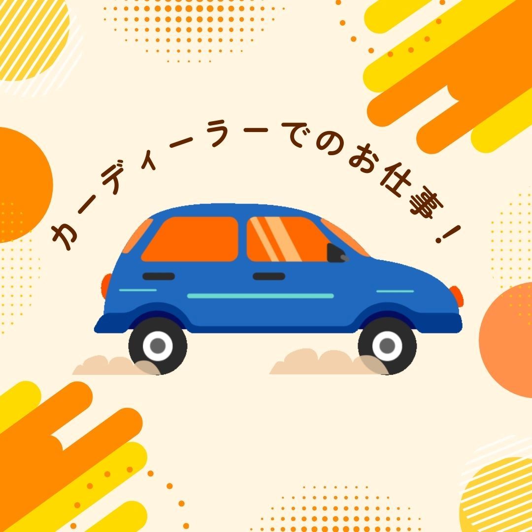 バイト先の写真
