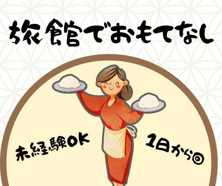 バイト先の写真