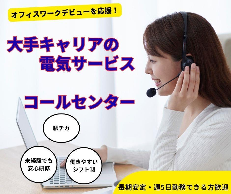 バイト先の写真
