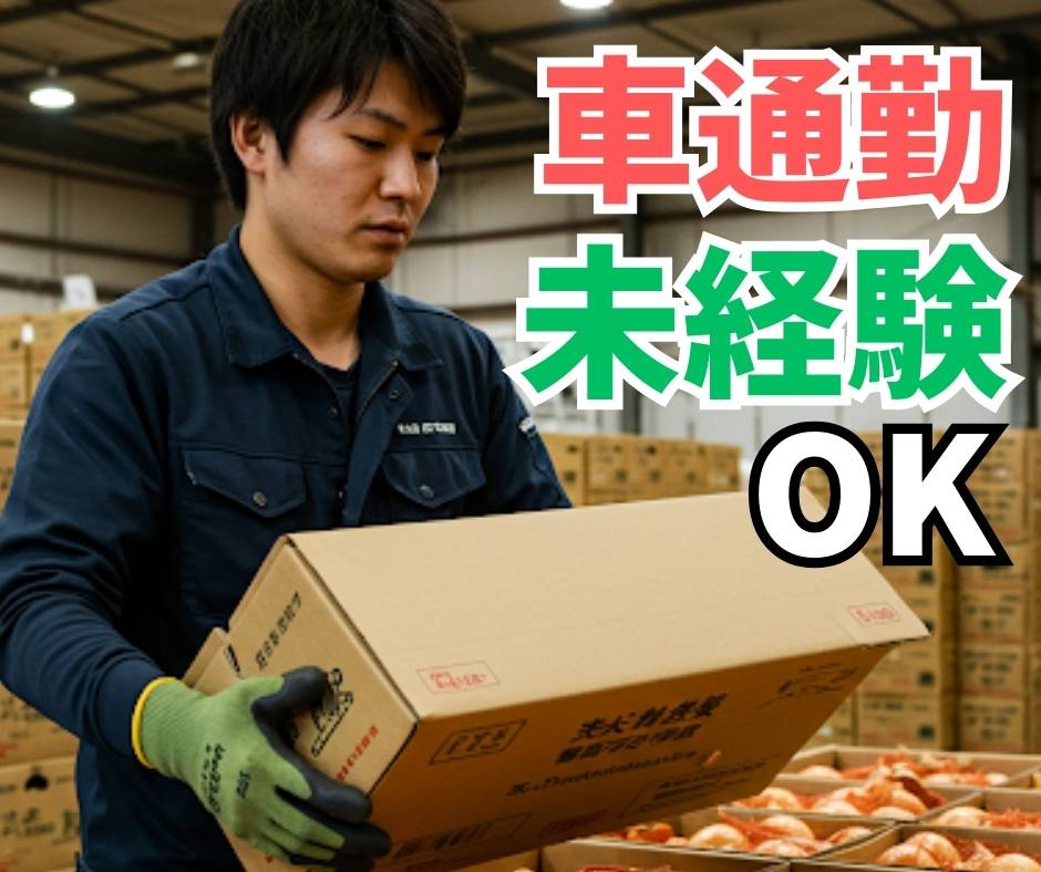 バイト先の写真