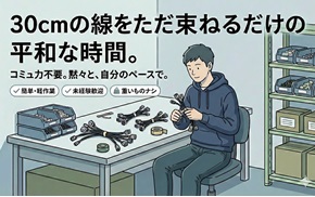 バイト先の写真