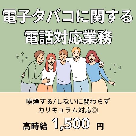 バイト先の写真