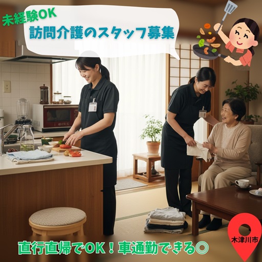 バイト先の写真