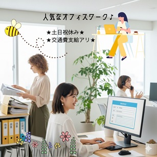 バイト先の写真