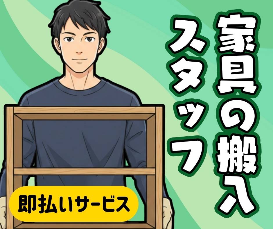 バイト先の写真