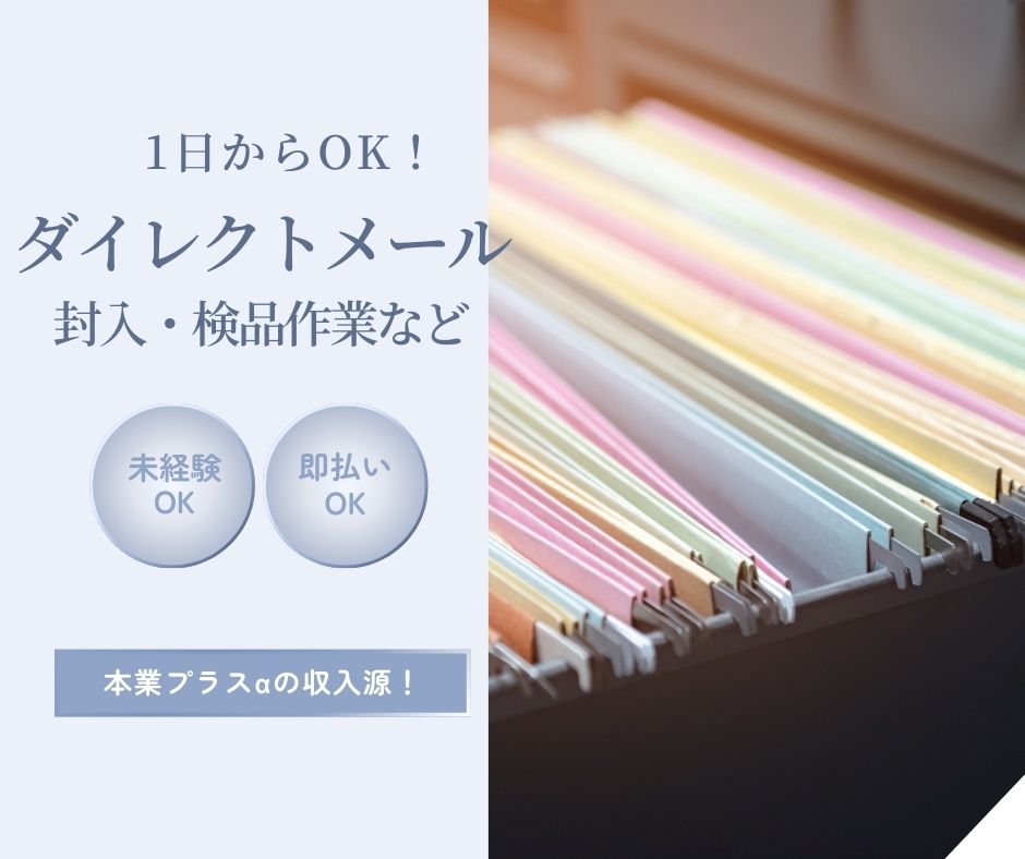 バイト先の写真