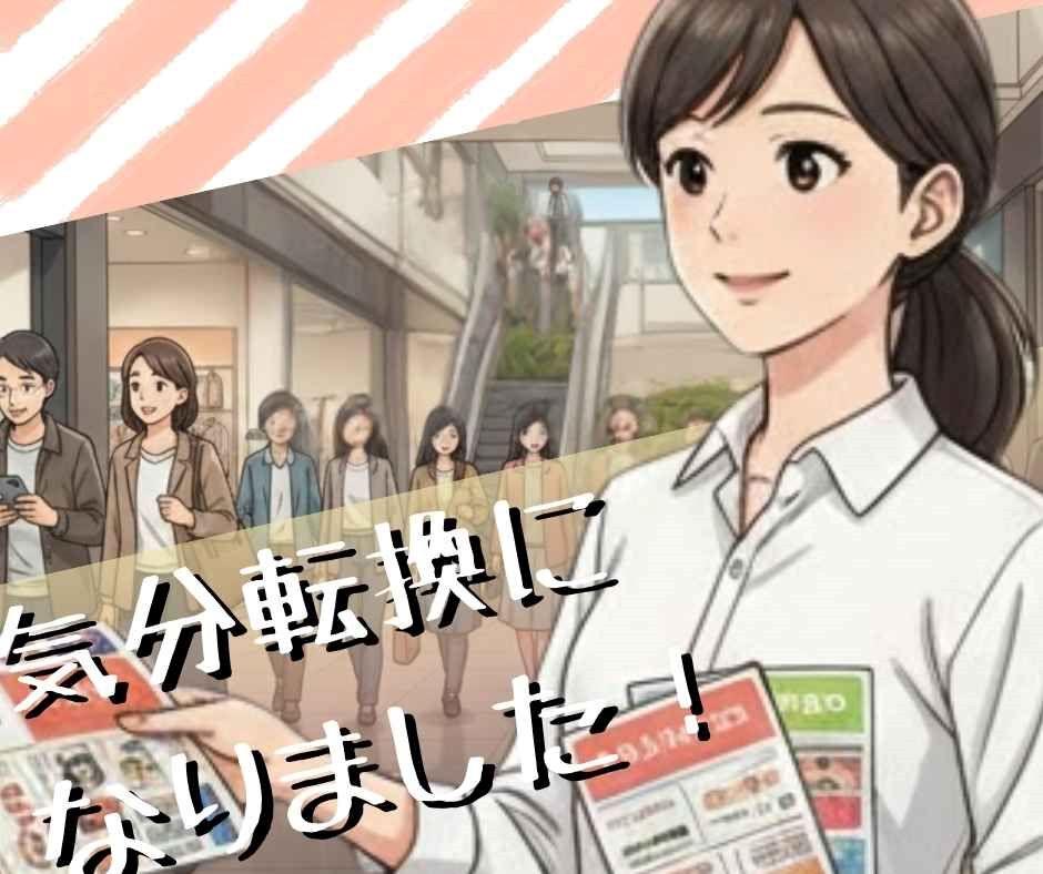 バイト先の写真