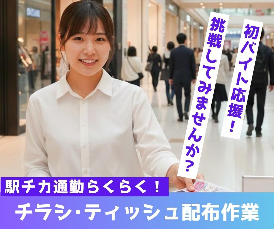 バイト先の写真