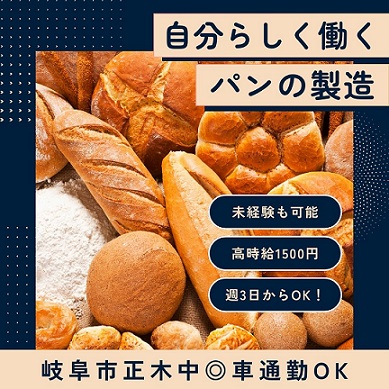 バイト先の写真