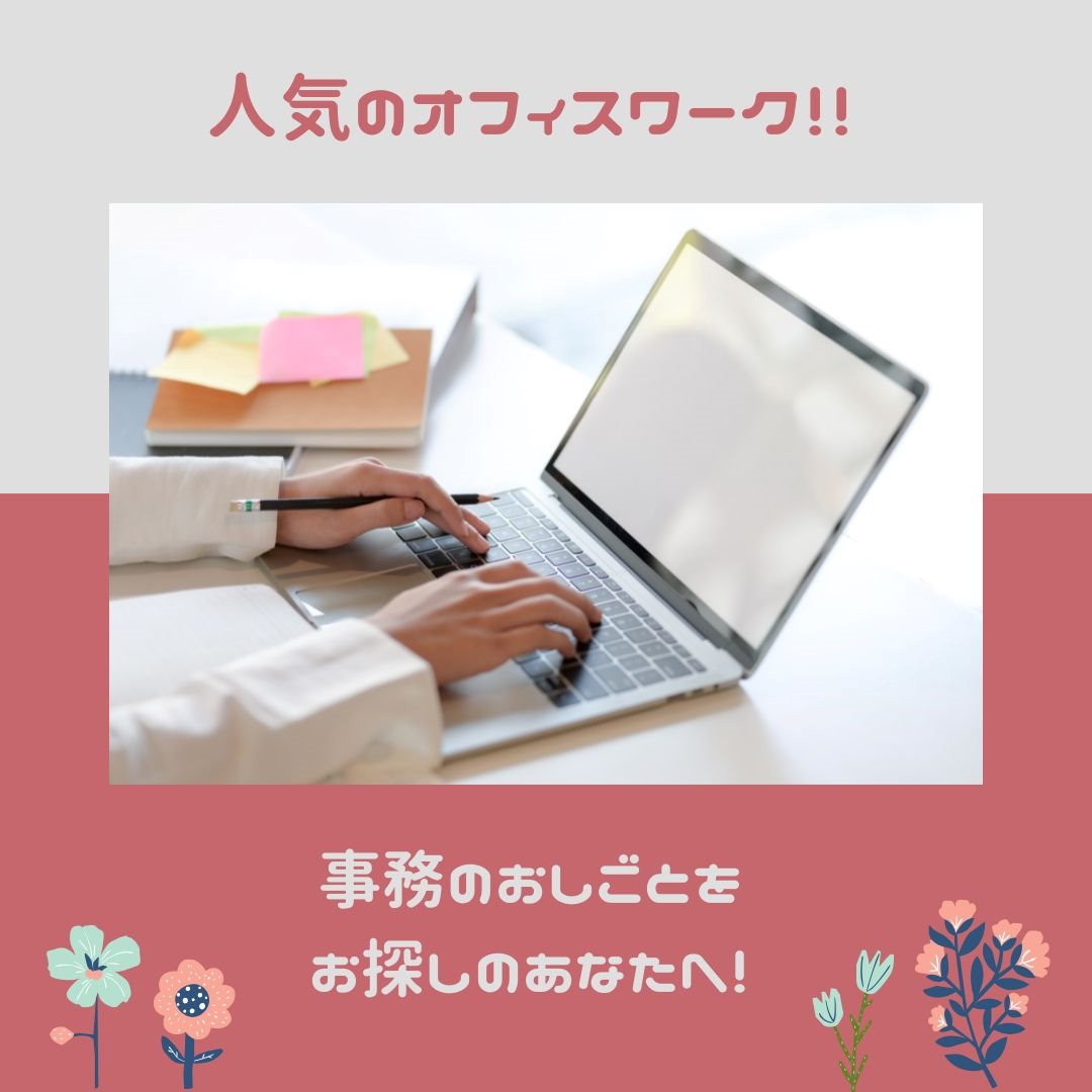 バイト先の写真