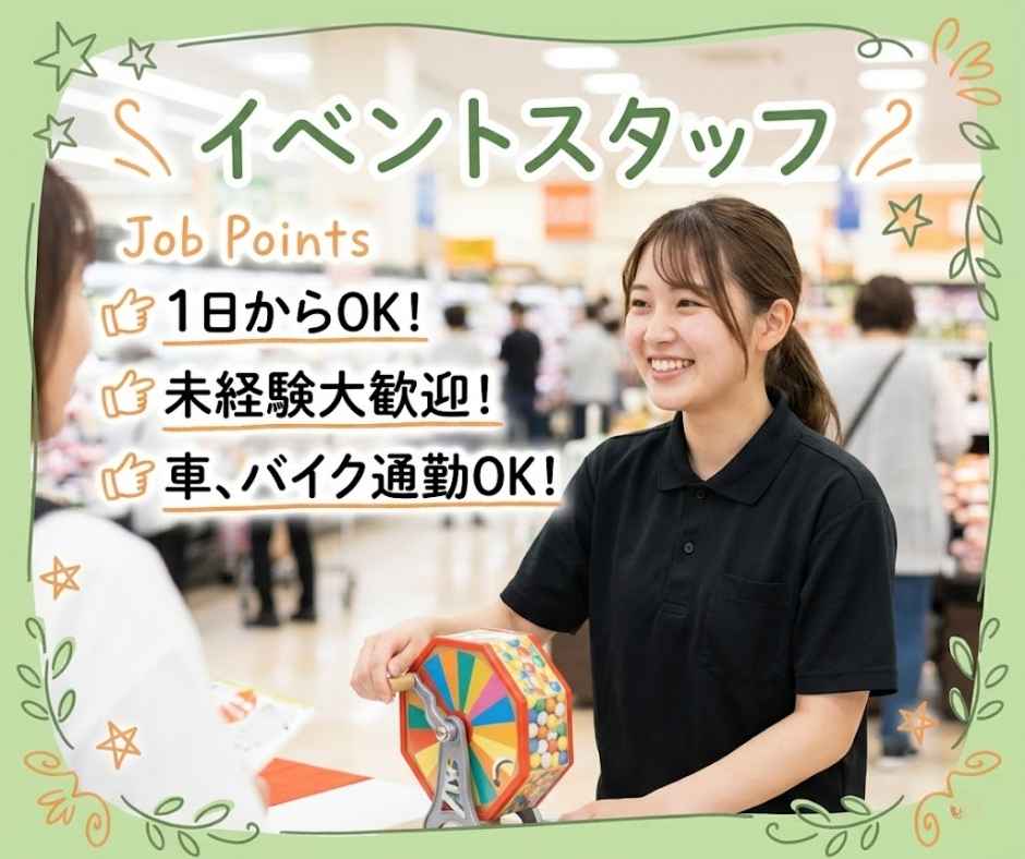 バイト先の写真
