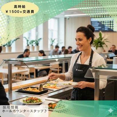バイト先の写真