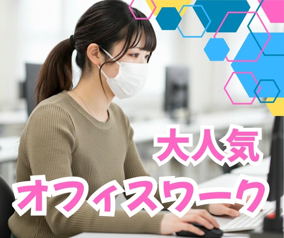 バイト先の写真