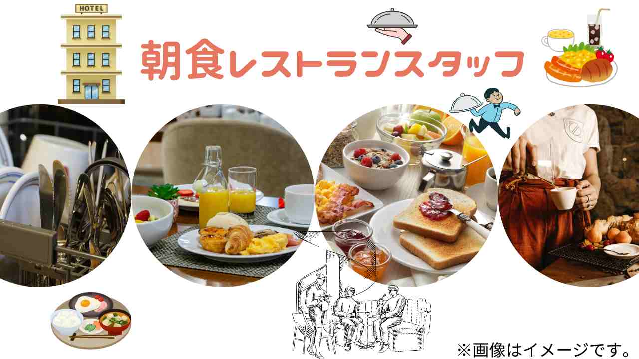 バイト先の写真