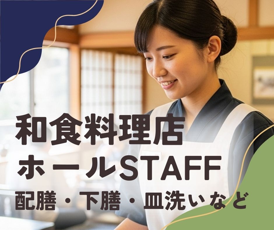バイト先の写真