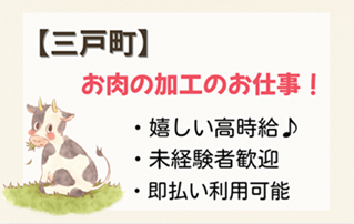 バイト先の写真