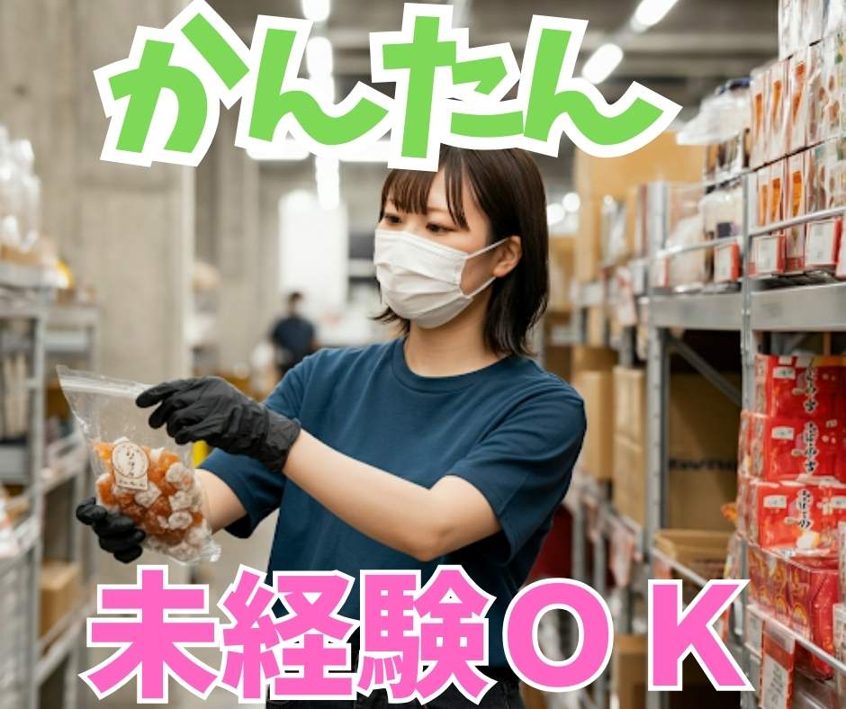 バイト先の写真