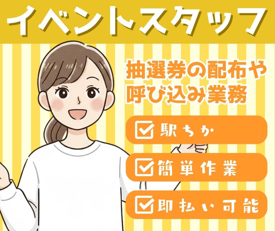 バイト先の写真