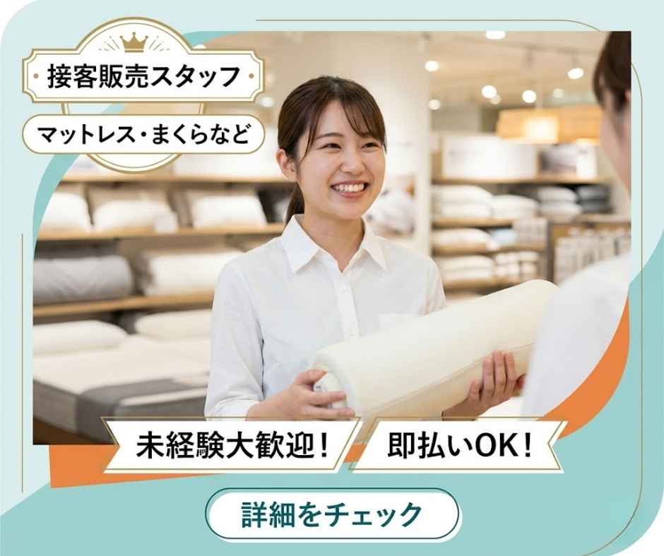 バイト先の写真