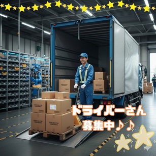 バイト先の写真
