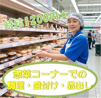 バイト先の写真