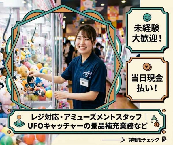 バイト先の写真