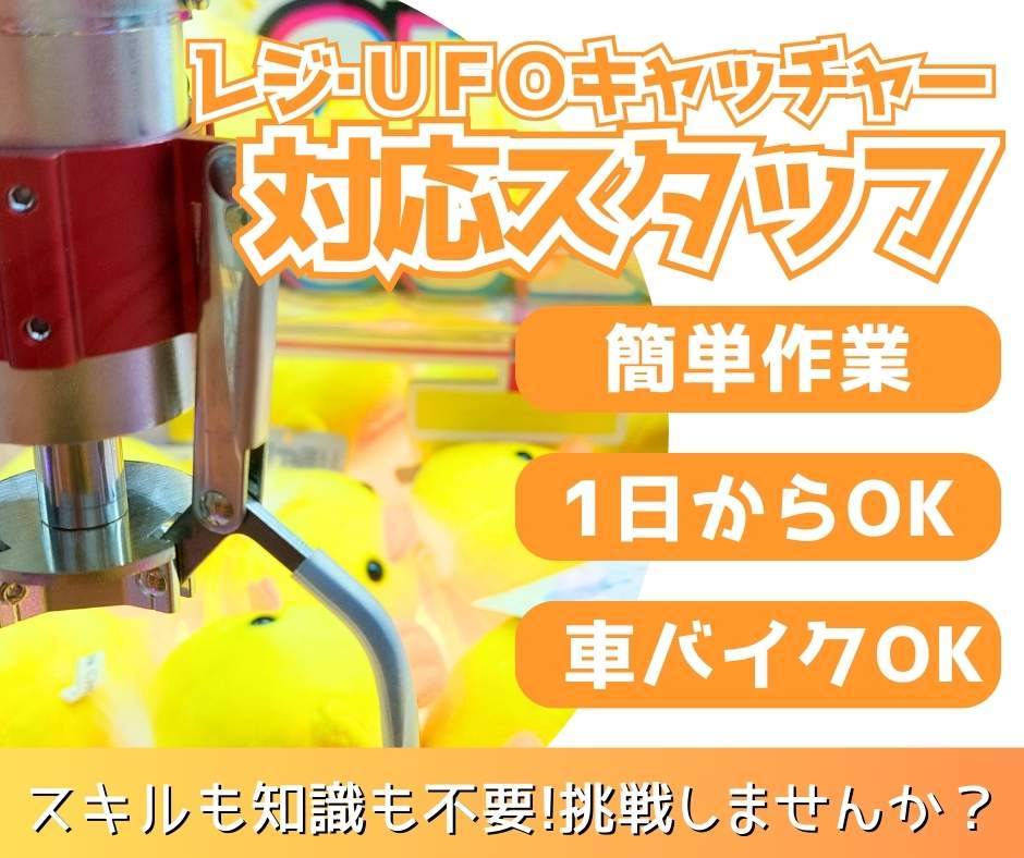 バイト先の写真