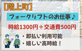バイト先の写真