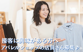 バイト先の写真