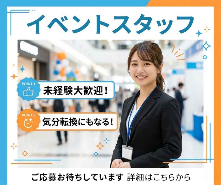 バイト先の写真