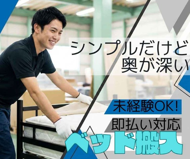 バイト先の写真