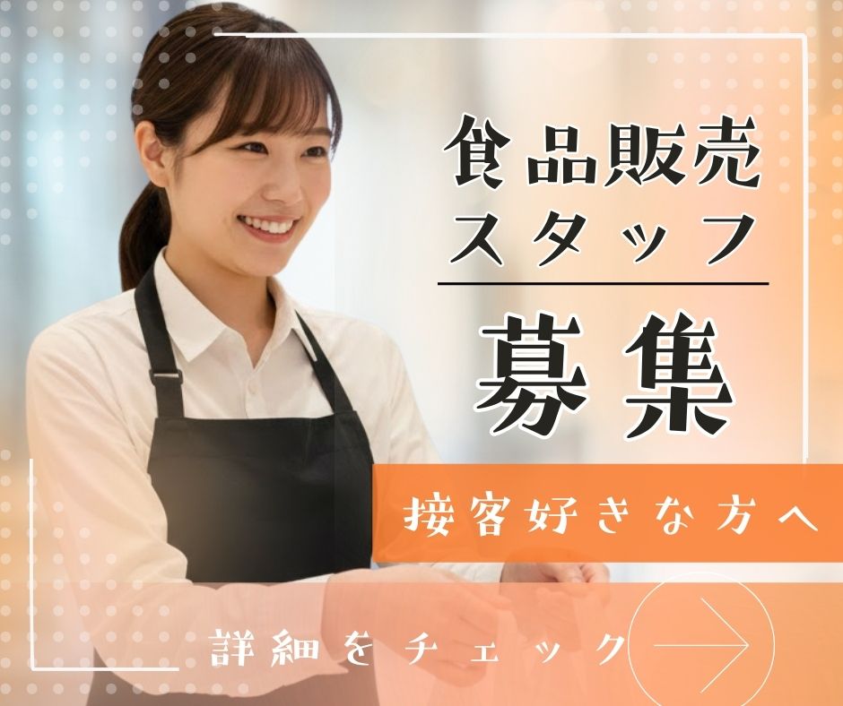 バイト先の写真