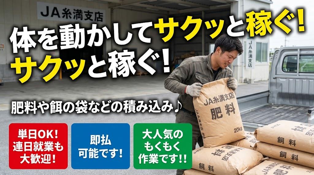 バイト先の写真