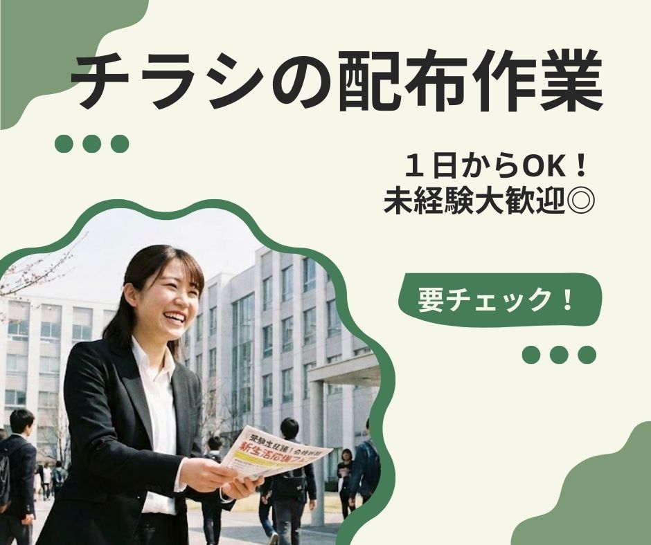 バイト先の写真