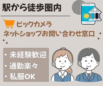 バイト先の写真