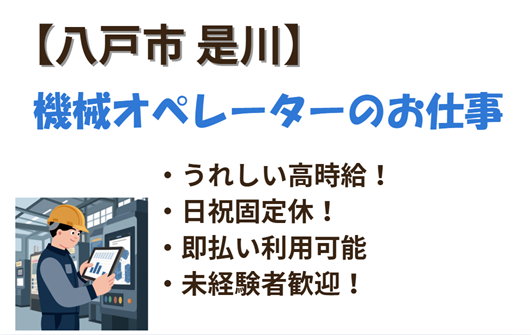 バイト先の写真