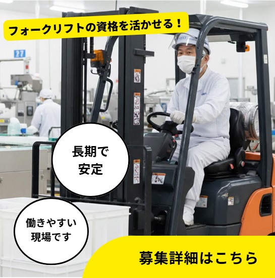 バイト先の写真
