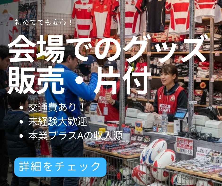 バイト先の写真