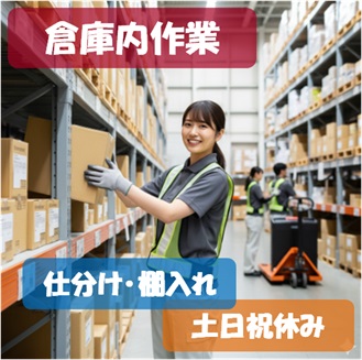 バイト先の写真