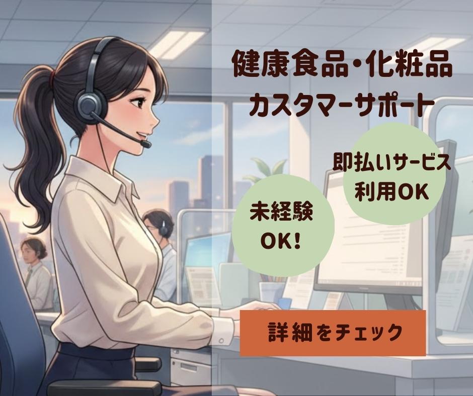 バイト先の写真