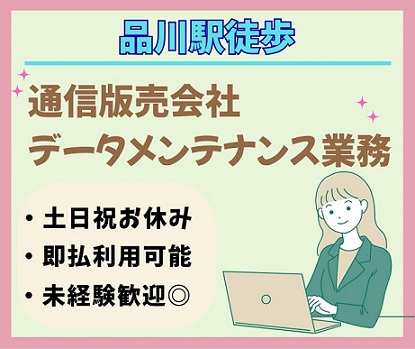 バイト先の写真
