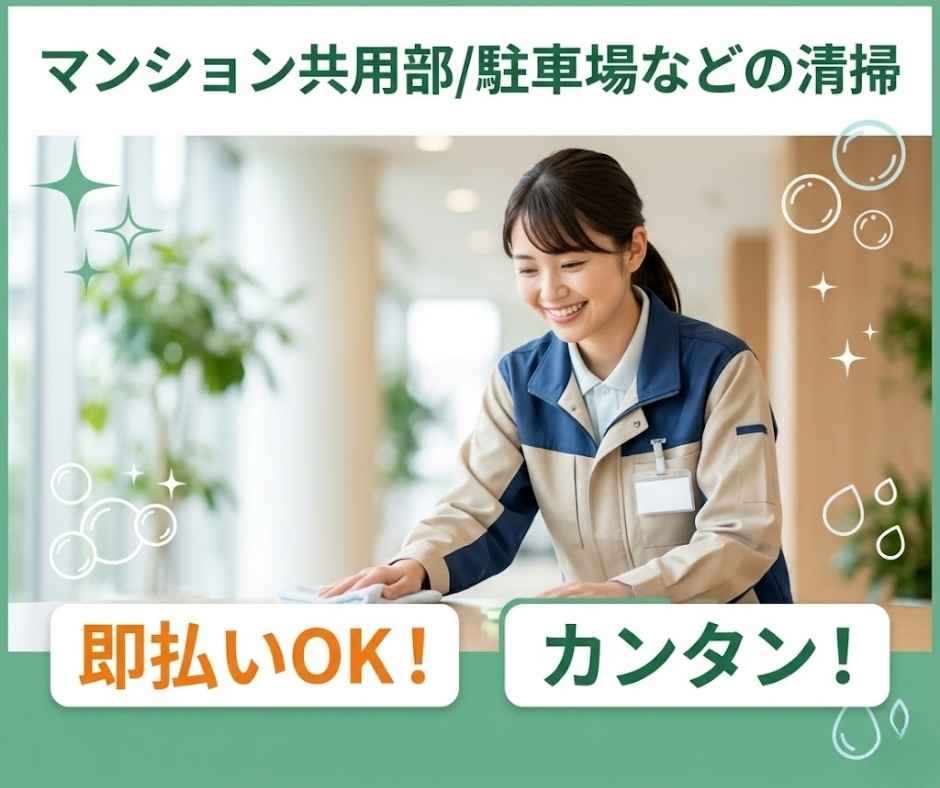 バイト先の写真